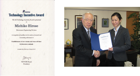 The 6th RIKEN Technology Incentive Award was given to Ms Michiko HIROSE