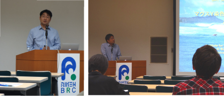 The 130th RIKEN BRC SEMINAR