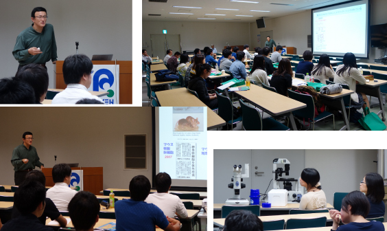 A Lecture for Tsukuba University Students