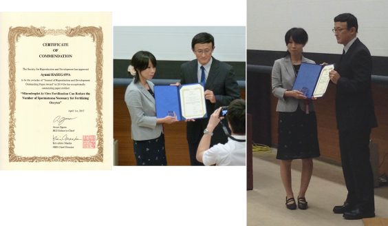 Ms Ayumi HASEGAWA Won the JRD Outstanding Paper Award at the 108th SRD Annual Meeting.