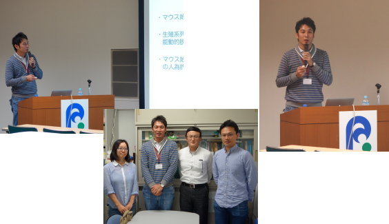 The 132nd RIKEN BRC SEMINAR